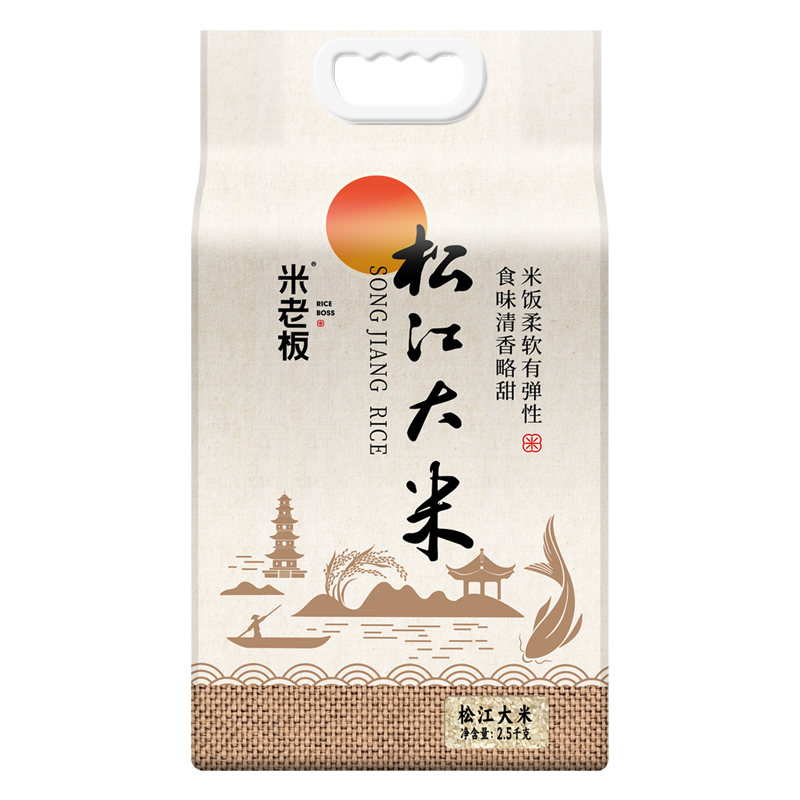 米老板松江大米2.5kgy